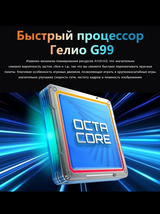 Смартфон VOVE I15 Pro Max 16/1024 ГБ, черный, фото 6