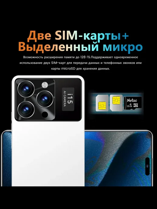 Смартфон VOVE I15 Pro Max 16/1024 ГБ, черный, фото 7
