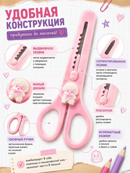 Линия2 Канцелярские ножницы для школы 2в1 безопасные, фиолетовый, фото 3