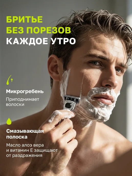 DAMSLER Бритва мужская максимальный набор станок для бритья, 6 лезви…, вариант, фото 2