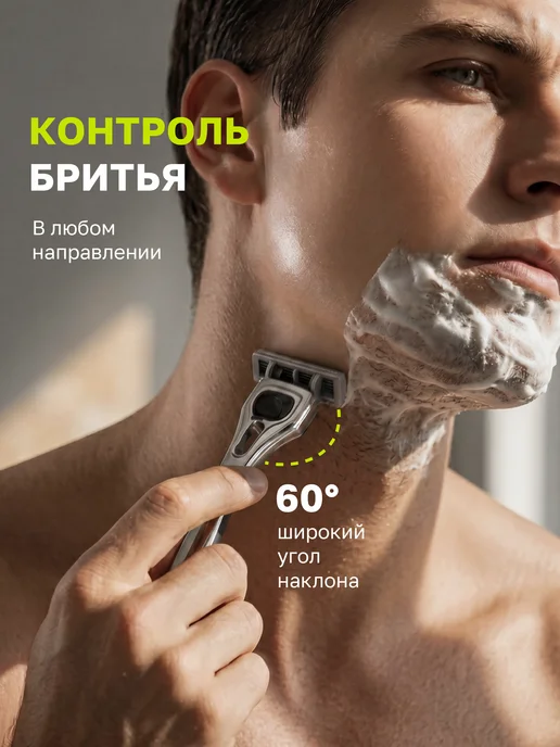 DAMSLER Бритва мужская максимальный набор станок для бритья, 6 лезви…, вариант, фото 3