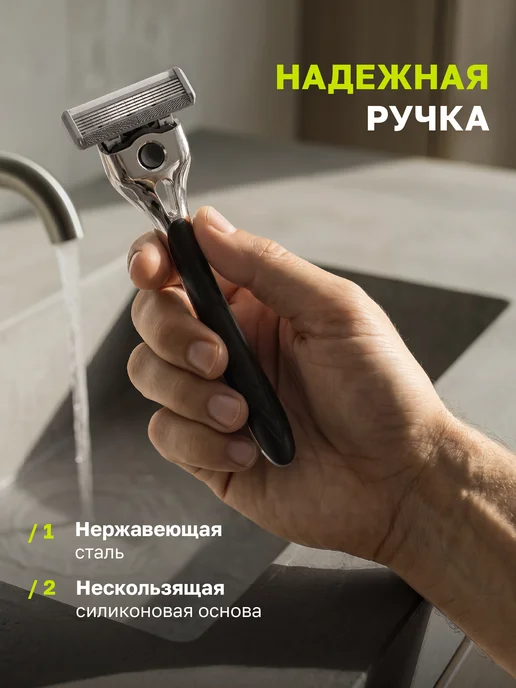 DAMSLER Бритва мужская максимальный набор станок для бритья, 6 лезви…, вариант, фото 8