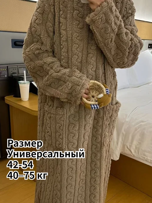 Мягкий флисовый халат с рельефным узором, домашняя одежда, зеленый