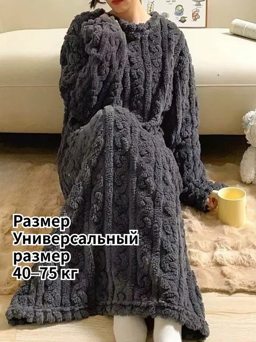 Мягкий флисовый халат с рельефным узором, домашняя одежда, зеленый, фото 3