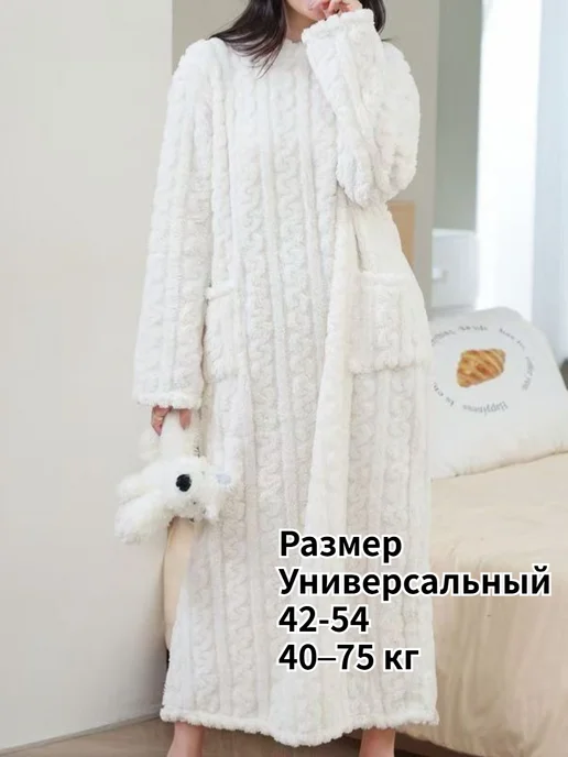 Мягкий флисовый халат с рельефным узором, домашняя одежда, зеленый, фото 5