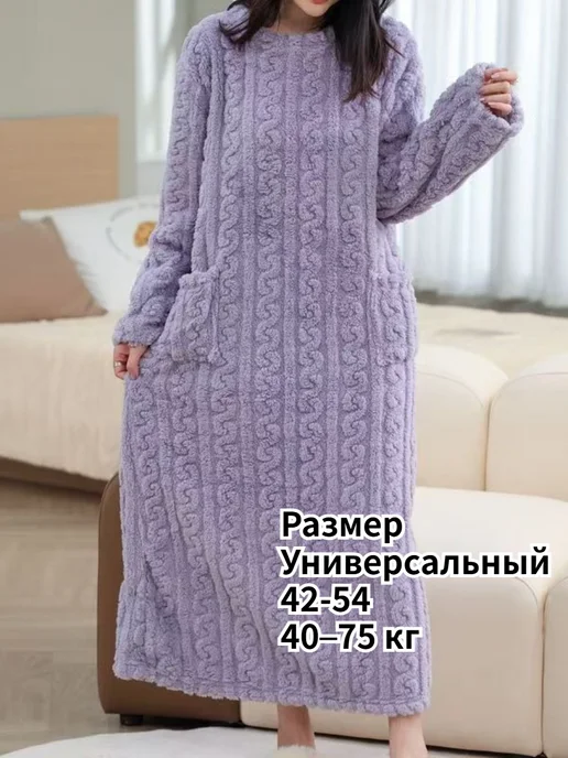 Мягкий флисовый халат с рельефным узором, домашняя одежда, зеленый, фото 6