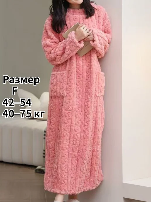 Мягкий флисовый халат с рельефным узором, домашняя одежда, зеленый, фото 7
