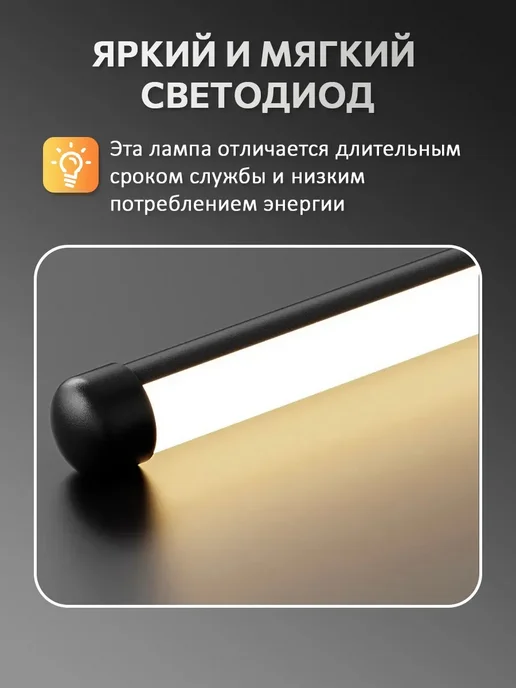 Yoolux Бра светодиодный, свет без мерцания, защита глаз, черный, фото 3