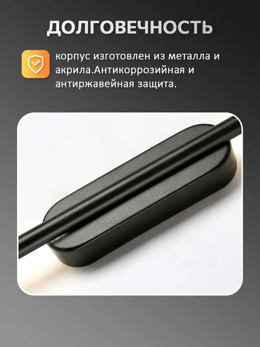 Yoolux Бра светодиодный, свет без мерцания, защита глаз, черный, фото 4