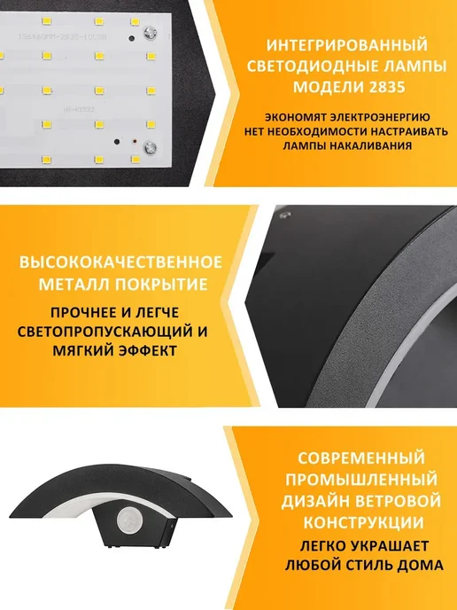 Yoolux Уличный светильник с датчиком движения, черный, IP65, черный, фото 3