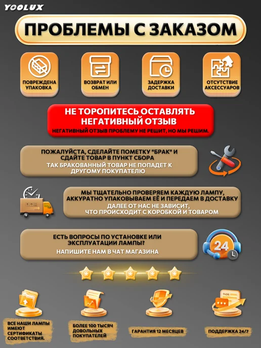 Yoolux Люстра потолочная, E27, 8 рожков матовая латунь, желтый, фото 7