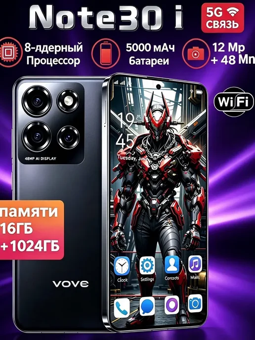 Смартфон VOVE Note30i 16/1024 ГБ, зеленый, фото 2