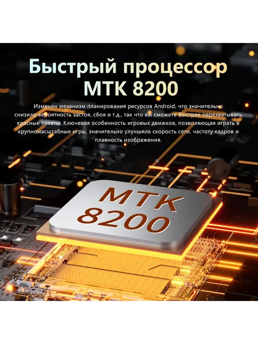 Смартфон VOVE Note30i 16/1024 ГБ, зеленый, фото 4