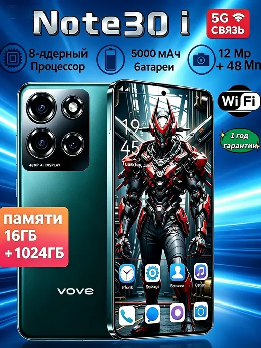 Смартфон VOVE Note30i 16/1024 ГБ, зеленый, фото 5