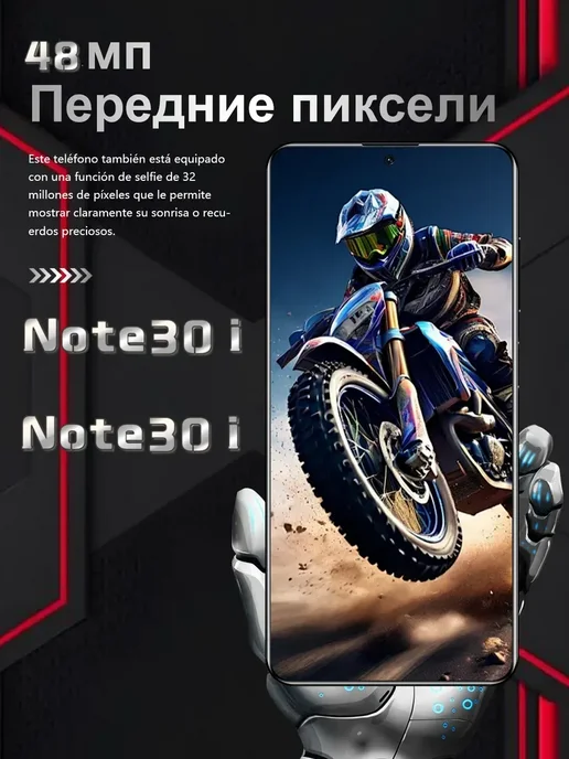 Смартфон VOVE Note30i 16/1024 ГБ, зеленый, фото 7