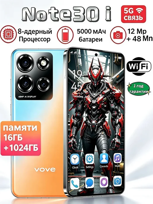 Смартфон VOVE Note30i 16/1024 ГБ, черный, фото 3