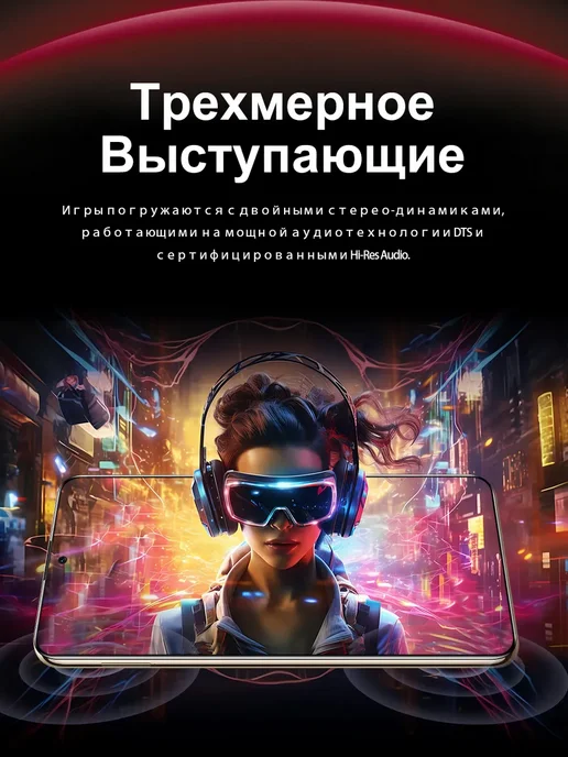 Смартфон VOVE Note30i 16/1024 ГБ, черный, фото 5