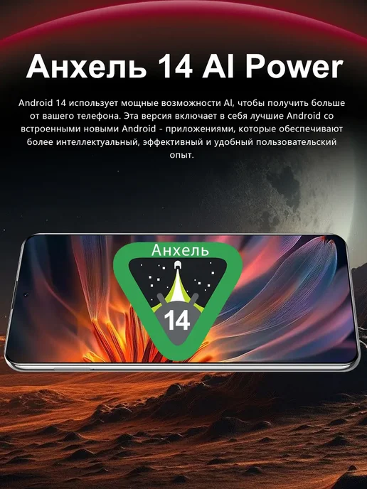 Смартфон VOVE Note30i 16/1024 ГБ, черный, фото 7