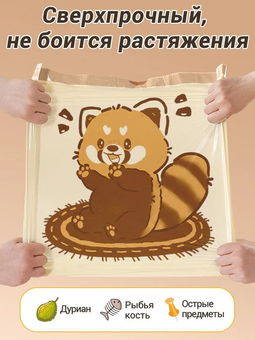 Мешки для мусора объемом 30 литров.30 шт, желтый, фото 2