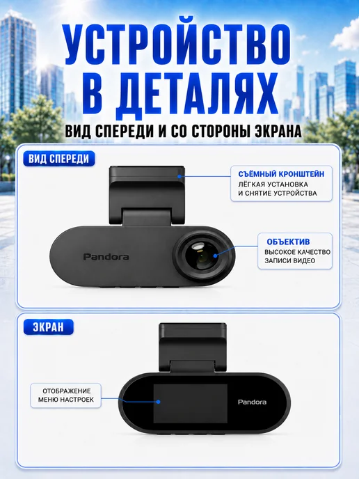 Pandora, автоэлектроника Видеорегистратор Pandora N2, черный, фото 3