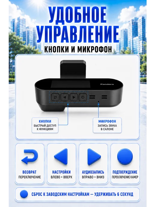 Pandora, автоэлектроника Видеорегистратор Pandora N2, черный, фото 4