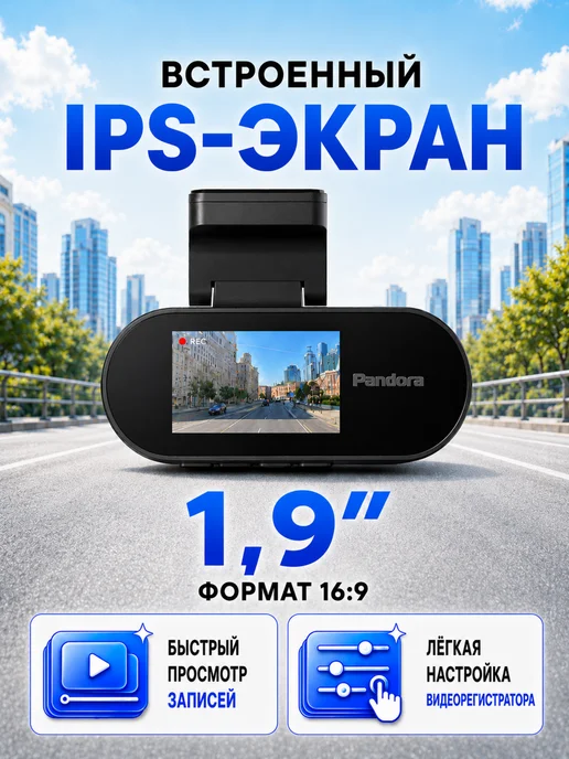 Pandora, автоэлектроника Видеорегистратор Pandora N2, черный, фото 6