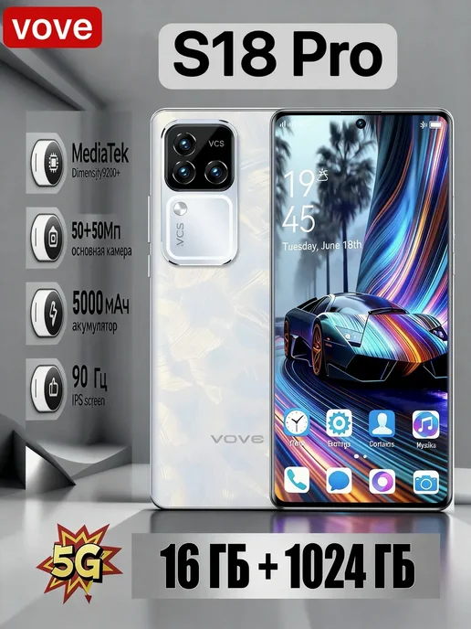 Смартфон VOVE S18 Pro 1/512 ГБ, зеленый, фото 2