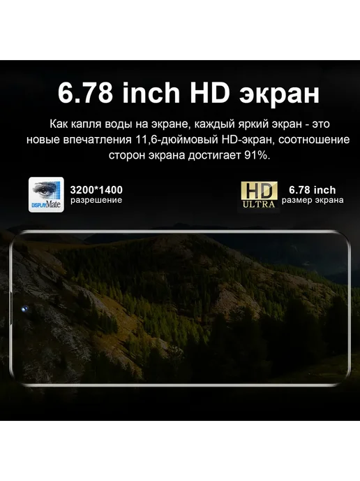 Смартфон VOVE Pova 5 Pro 1/1024 ГБ, синий, фото 4