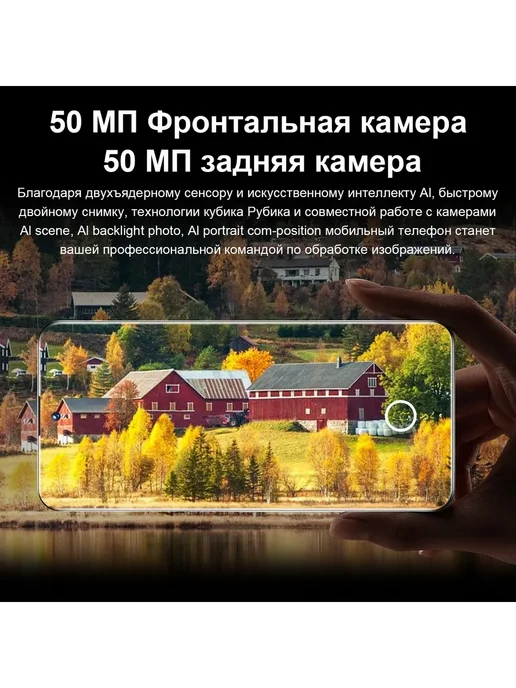 Смартфон VOVE Pova 5 Pro 1/1024 ГБ, синий, фото 8