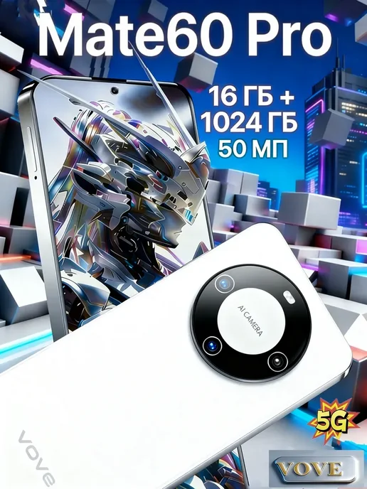 Смартфон VOVE Mate60 Pro 1/1024 ГБ, зеленый, фото 2