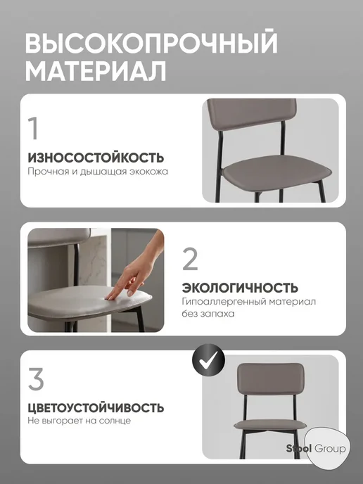STOOL GROUP Стул полубарный для кухни со спинкой Mikkie, серый, фото 2