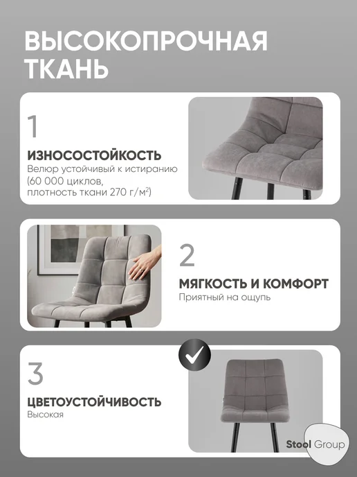 Стул полубарный Одди Original велюр бежевый, серый, фото 2