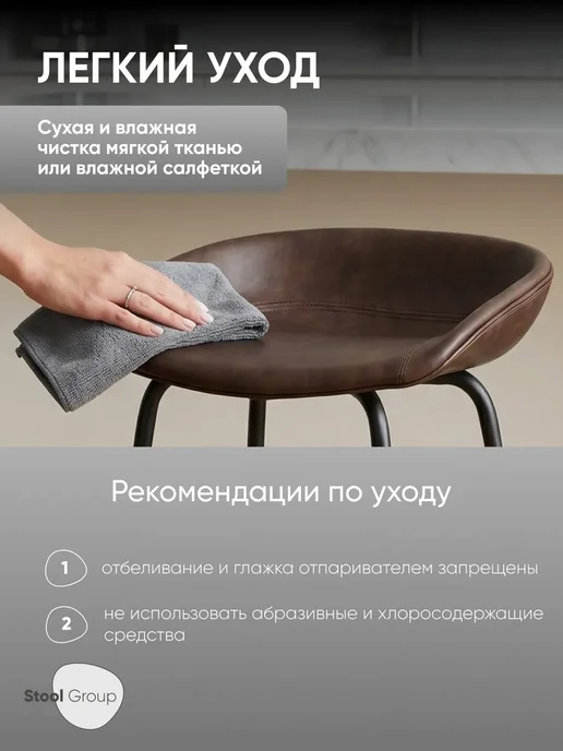 STOOL GROUP Стул барный Турин экокожа - табурет высокий, черный, фото 3