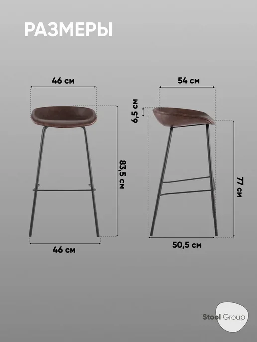 STOOL GROUP Стул барный Турин экокожа - табурет высокий, черный, фото 7