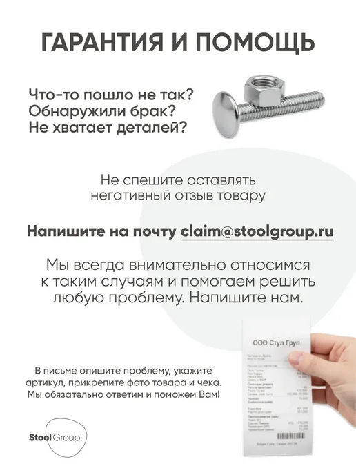 STOOL GROUP Стул барный Турин экокожа - табурет высокий, черный, фото 8