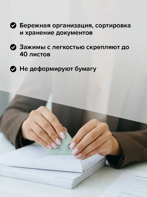 OfficeSpace Зажимы уголки для бумаги 10 шт 52 мм закладки цветные, 10 шт, фото 3