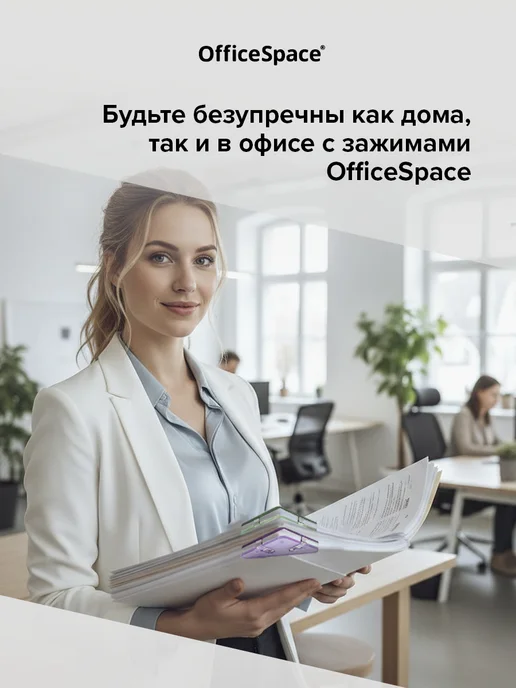 OfficeSpace Зажимы уголки для бумаги 10 шт 52 мм закладки цветные, 10 шт, фото 4