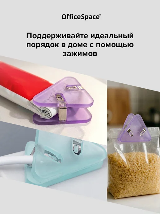 OfficeSpace Зажимы уголки для бумаги 10 шт 52 мм закладки цветные, 10 шт, фото 6