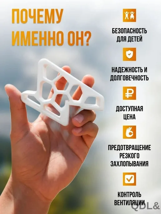 Фиксатор створки ПВХ, ограничитель открывания, белый, 2 шт, 2 шт, фото 2
