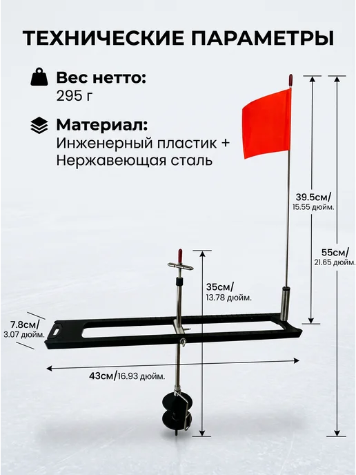 Жерлица автоматическая с самоподсекателем для зимней рыбалки, черный, фото 2