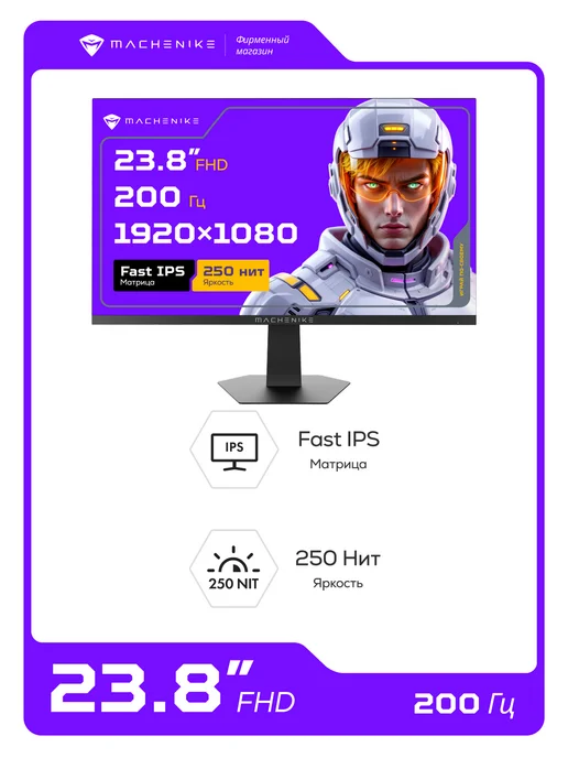 Machenike Игровой монитор MK-ZF24F200, 200Гц, Fast IPS, 23.8", вариант, фото 2
