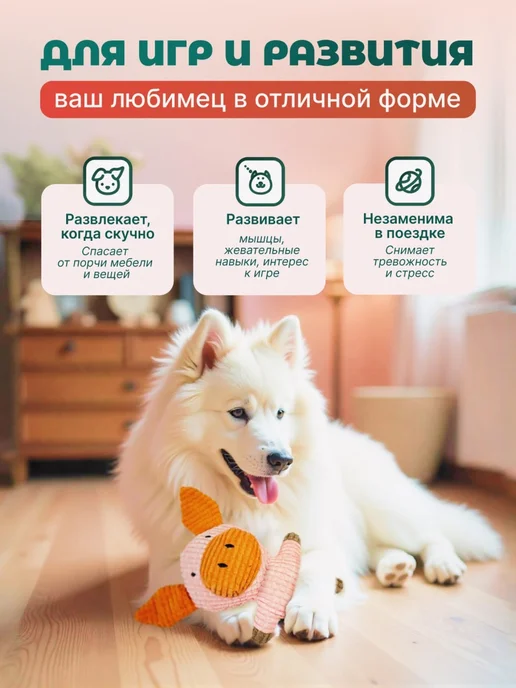 Игрушка для собак Морковка, оранжевый, фото 2