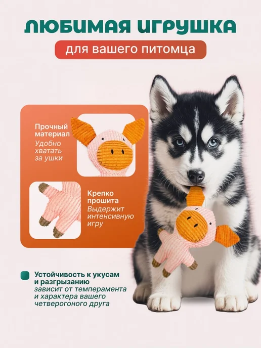 Игрушка для собак Морковка, оранжевый, фото 3