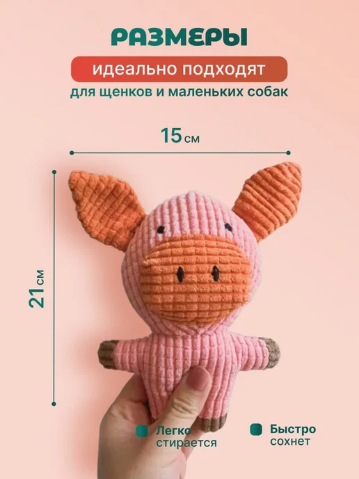 Игрушка для собак Морковка, оранжевый, фото 4