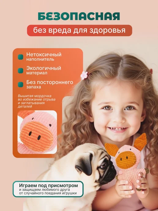 Игрушка для собак Морковка, оранжевый, фото 5