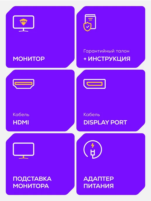 Machenike Монитор игровой MK-CF25F300M 24.5 320 Гц QD-MiniLED 384 зоны, 320Гц Fast IPS 24, фото 7