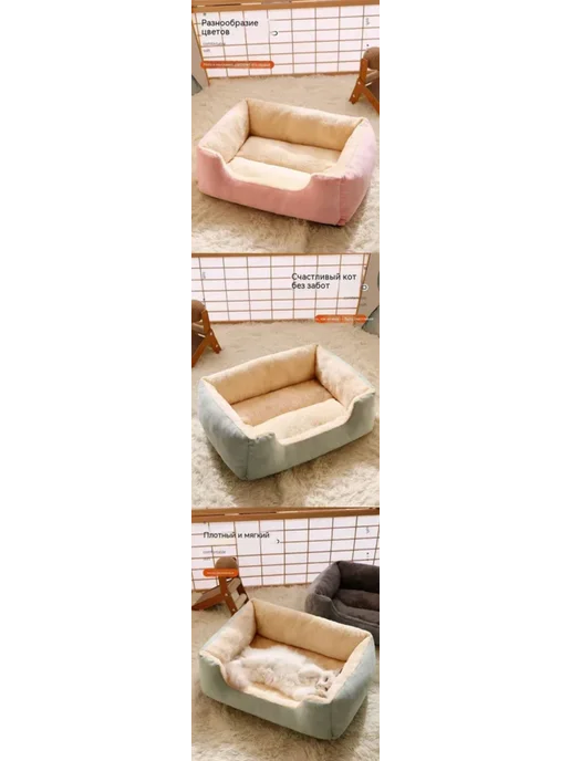 "Мягкая плющная кресла для собак и кошек, 45CM*30CM", черный, фото 4
