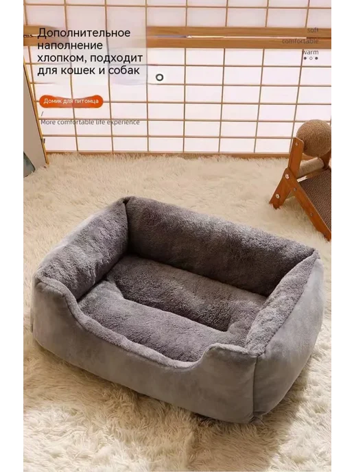 "Мягкая плющная кресла для собак и кошек, 45CM*30CM", черный, фото 8