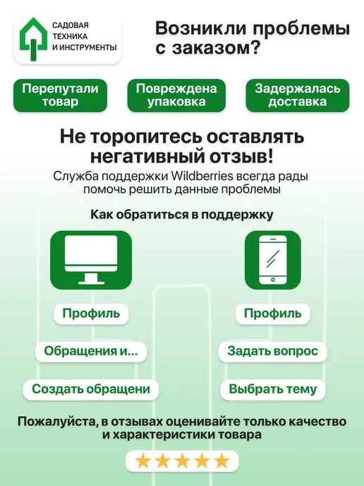 ВОЛАТ Ванночка для краски малярная 240х315 мм, вариант, фото 2