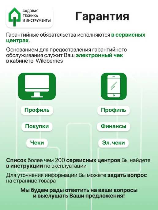 ВОЛАТ Ванночка для краски малярная 240х315 мм, вариант, фото 3